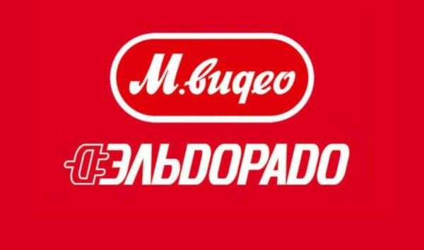 Фирменный знак Эльдорадо