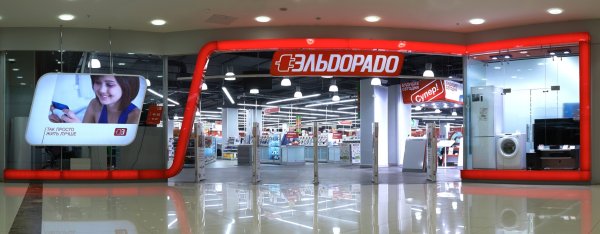 Эльдорадо Горбушкин двор