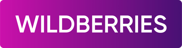 Wildberries эмблема