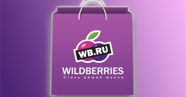 Wildberries иконка