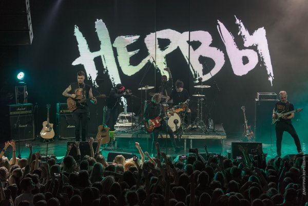 Группа нервы