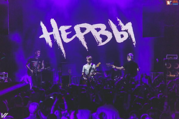 Нервы наклейки