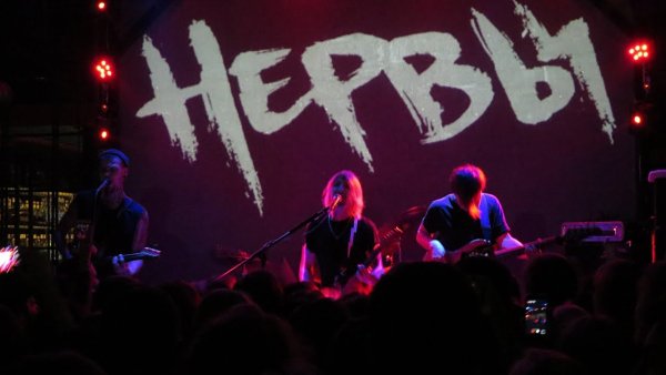 Нервы слэм и депрессия 2019 Live at Adrenaline Stadium