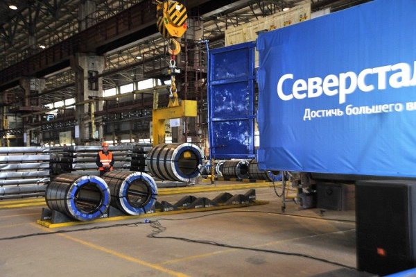 ПАО Северсталь Череповец