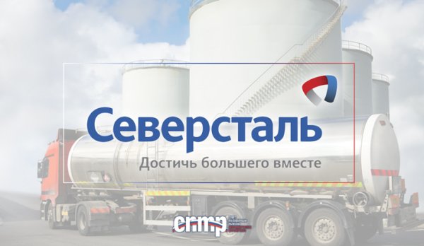 Северсталь Череповец хоккейный клуб логотип