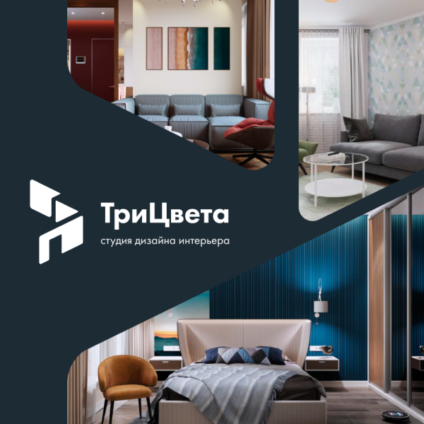 Логотип студии интерьера