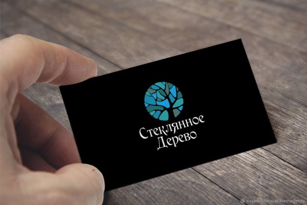 Логотип разработчика