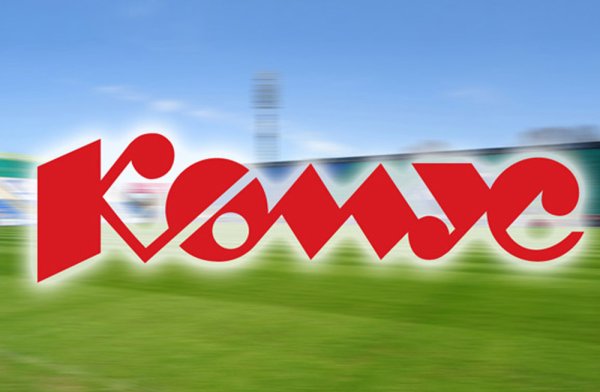 Логотип организации Комус