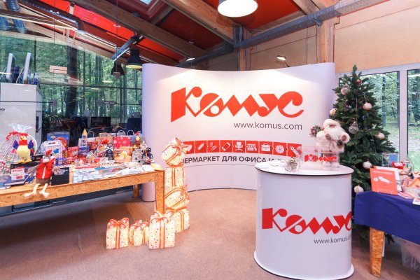 Комус компания