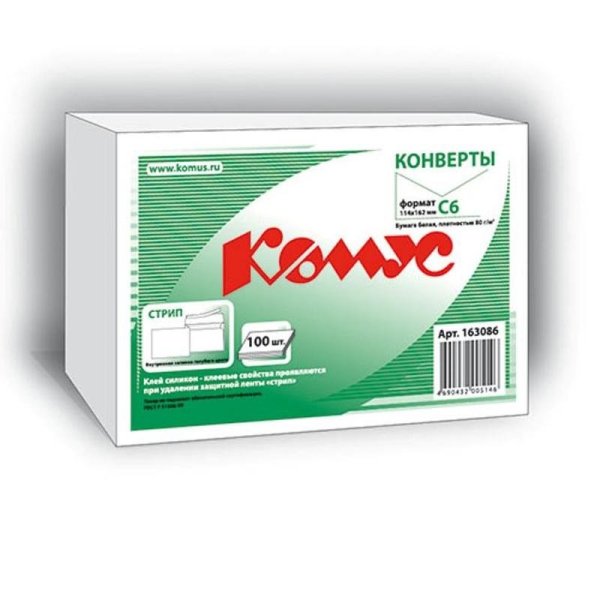 Конверт почтовый Комус с6 (114x162 мм)