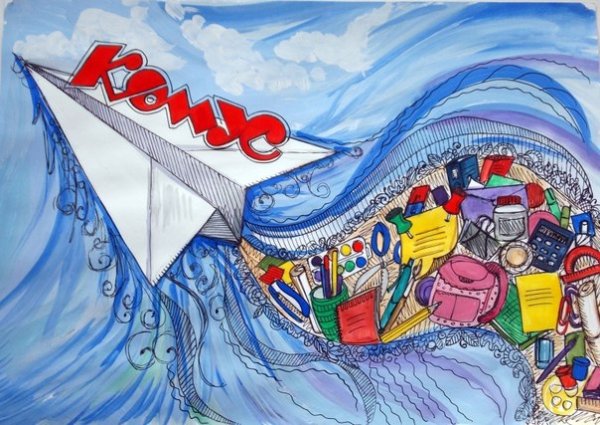 Рисунок с логотипом Комус