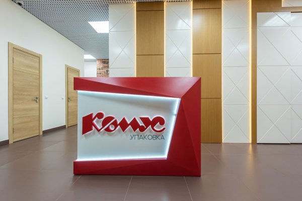 Комус Москва