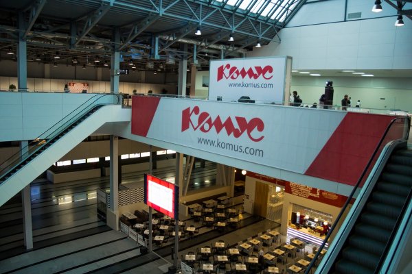 Комус реклама