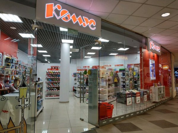 Товарный знак Комус