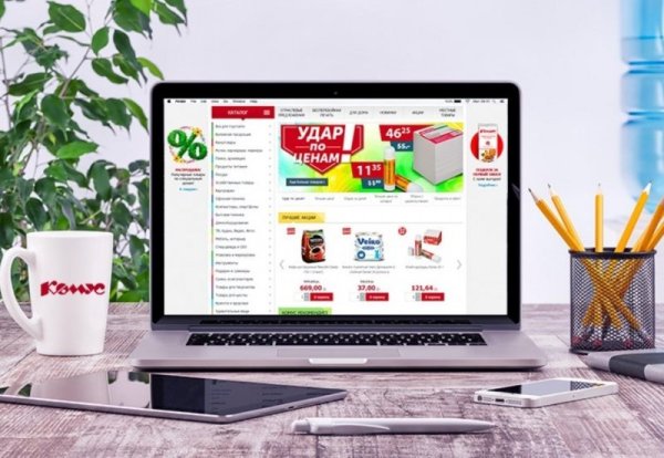 Комус логотип без фона