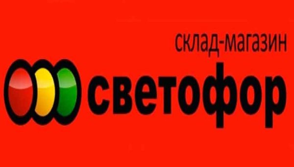 Сеть светофор логотип