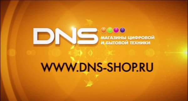 DNS магазин logo