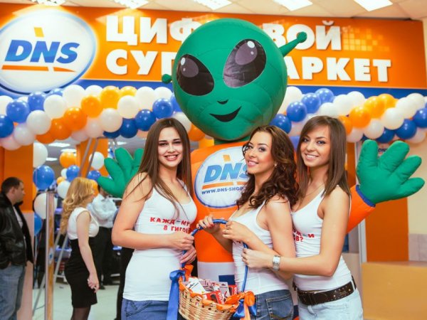 Компания ДНС