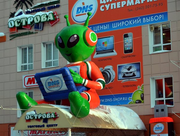 ДНС реклама