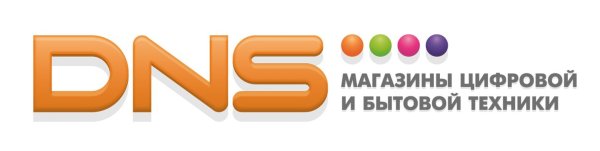 DNS цифровая и бытовая техника