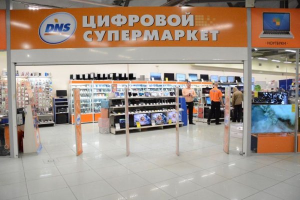 ДНС название