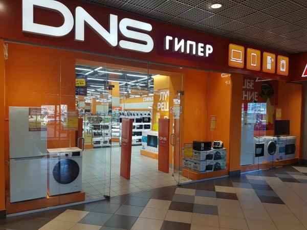 ДНС ДНС ДНС