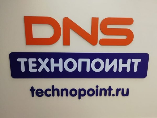DNS универмаг Московский