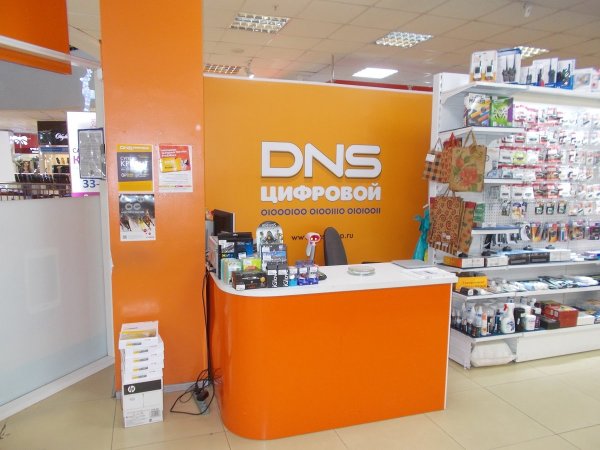 DNS магазин