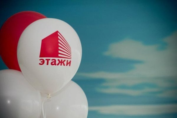 Логотип этажи агентство недвижимости