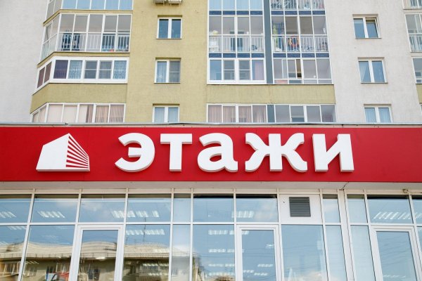 Риэлторы фирмы этажи Екатеринбург