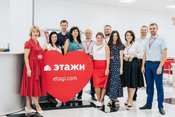 Этажи агентство недвижимости