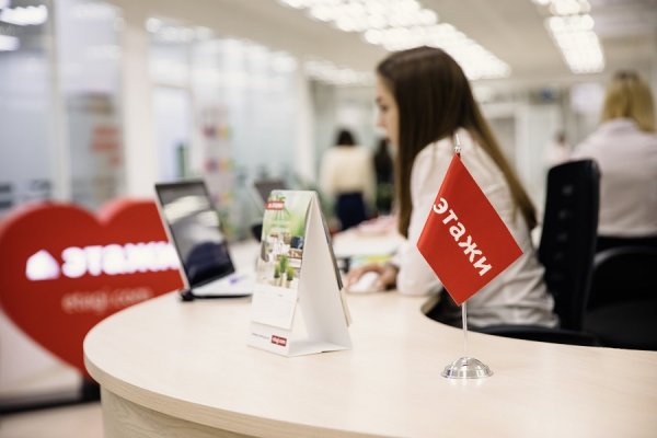 Этажи Тюмень