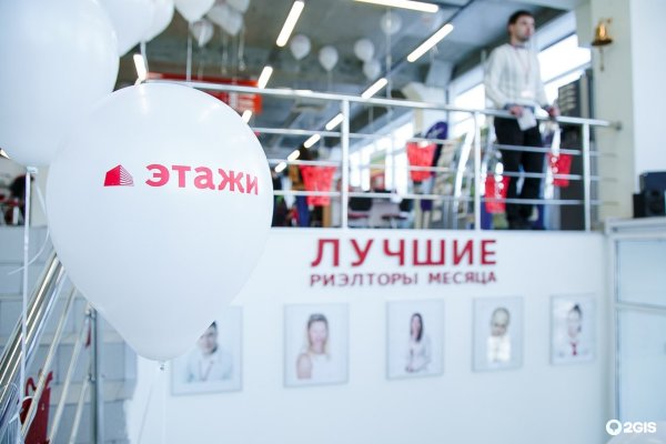 Этажи Екатеринбург Щорса 103