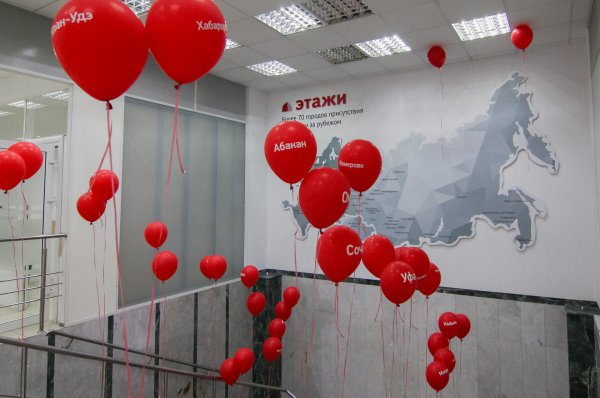 Этажи лейбл