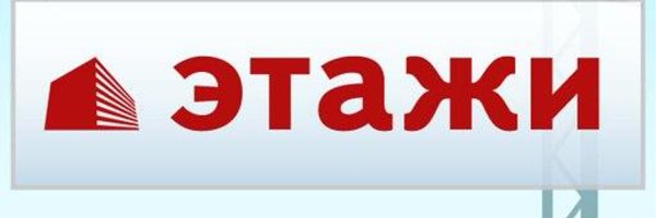 Этажи логотип