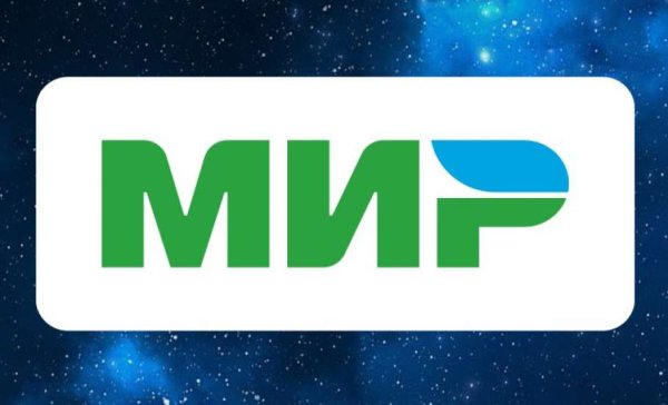 Логотип мир