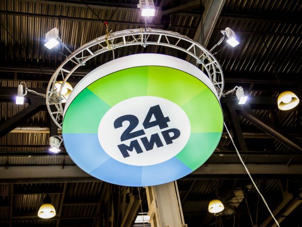 Мир Телерадиокомпания