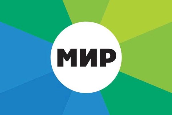 Телеканал мир