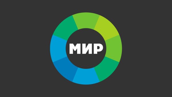 Мир visa International MASTERCARD Worldwide JCB