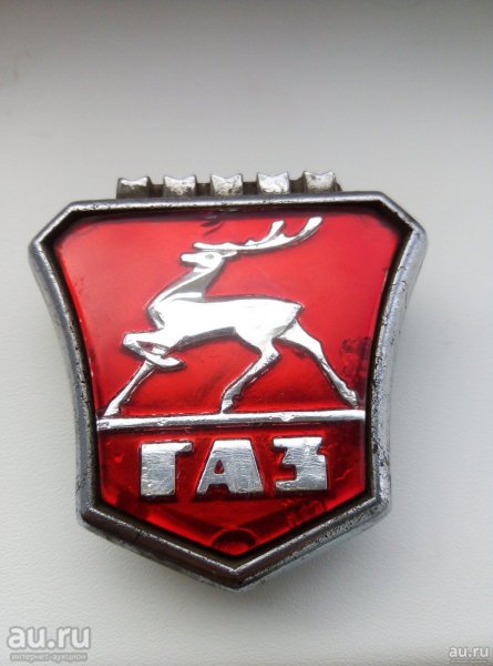Эмблемы Горьковского автозавода