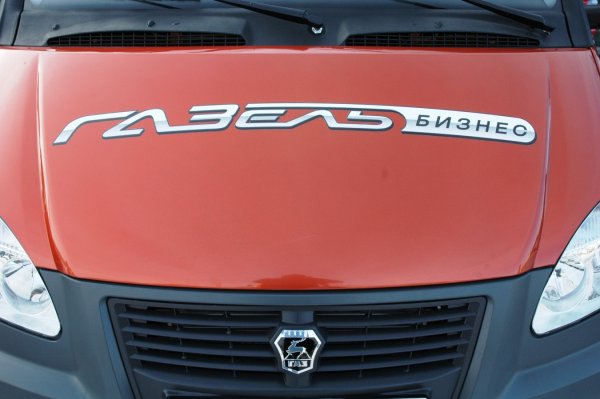 Газель бизнес надпись