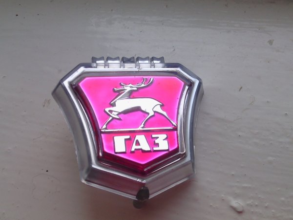 Значок ГАЗ 3110 8401366