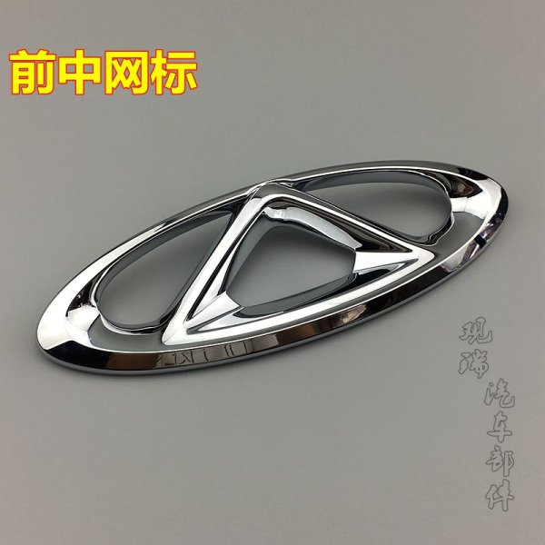 Маркировочная табличка Chery Tiggo t11