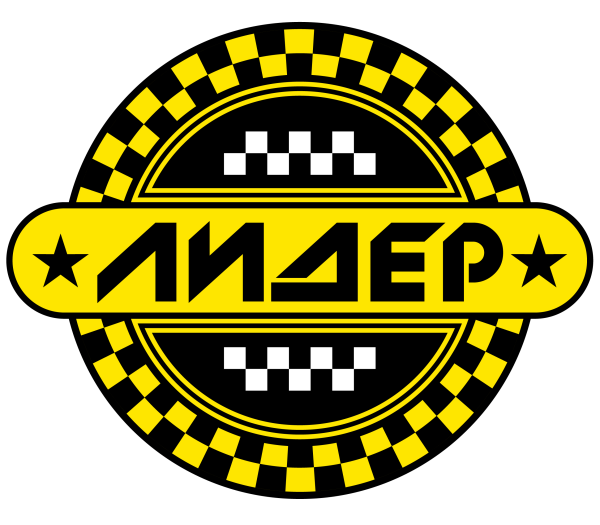 Такси Лидер визитка