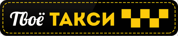 Логотип такси