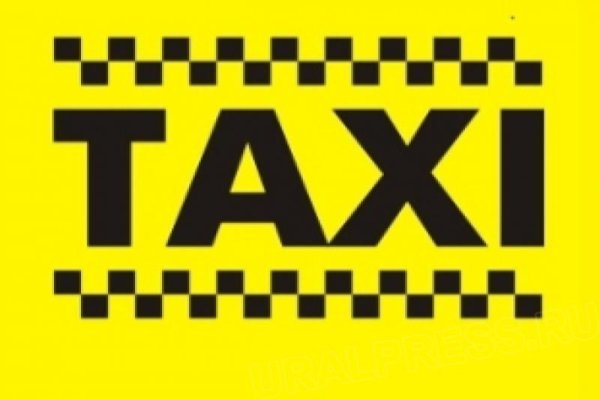 Красные таблички такси