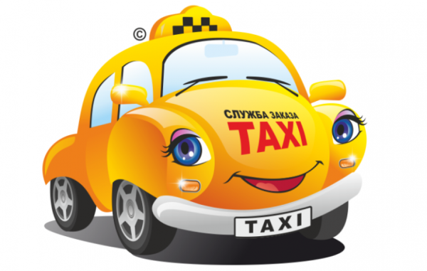 Тачка такси