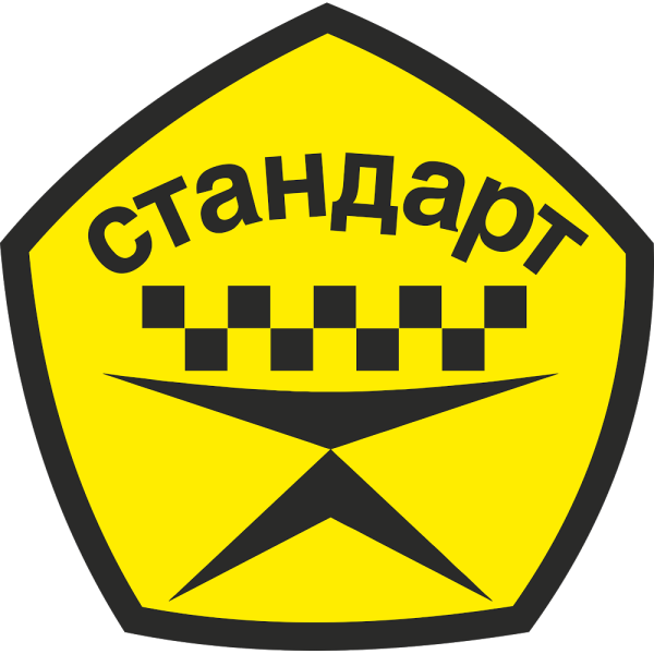 Такси стандарт
