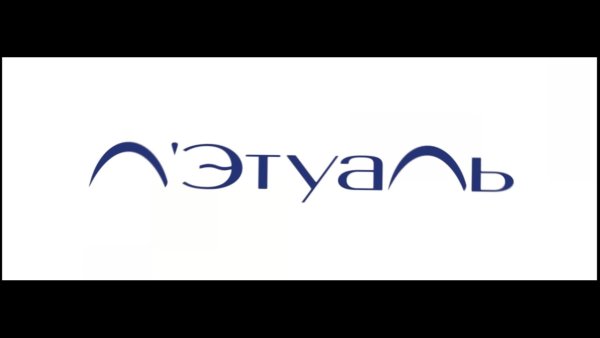 Летуаль новый логотип