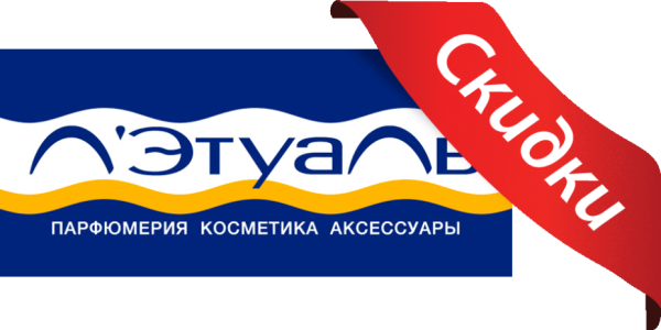 Лэтуаль логотип